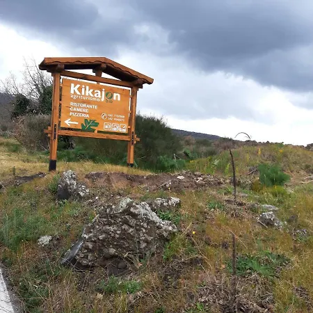 팜스테이 Kikajon *